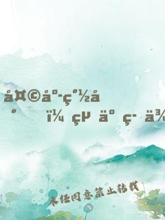 天庭簽到，終于等來大鬧天宮